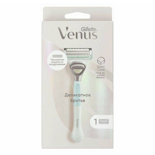 Бритва женская Gillette Venus Satin Care Бритва с 1 сменной кассетой, 1 шт