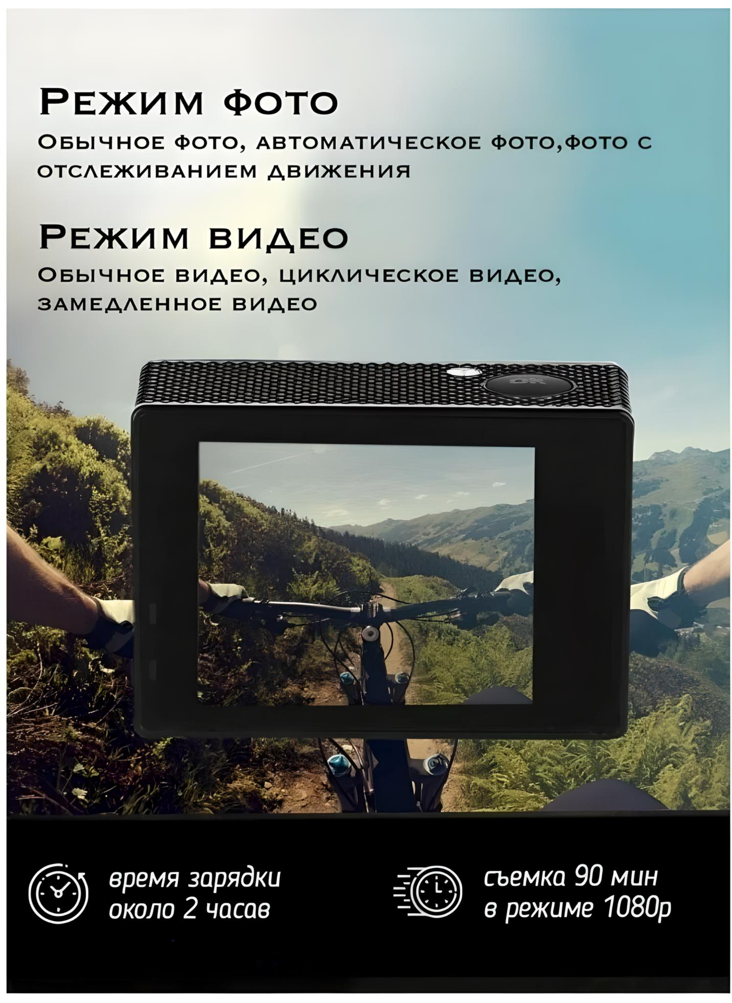 Экшн-камера видеорегистратор 2 в 1 4K Ultra HD DV c Wi Fi
