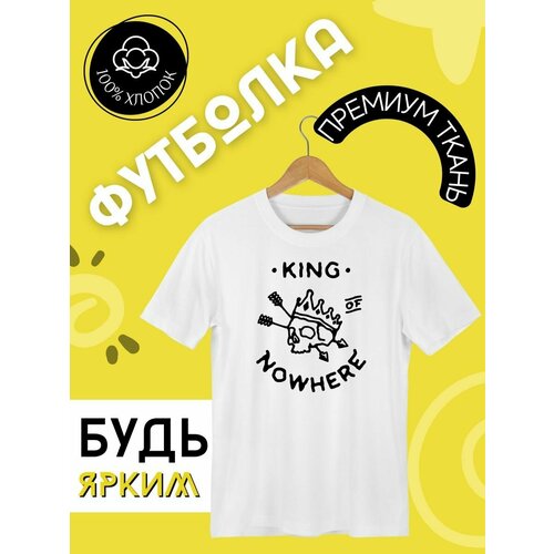 Футболка размер XXXL, белый