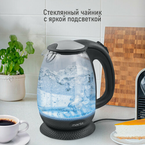 Электрический чайник MARTA MT-4625 черный жемчуг 210500₽