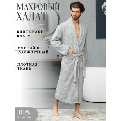 Халат LIDER TEKSTIL, длинный рукав, размер 5XL, белый, серый