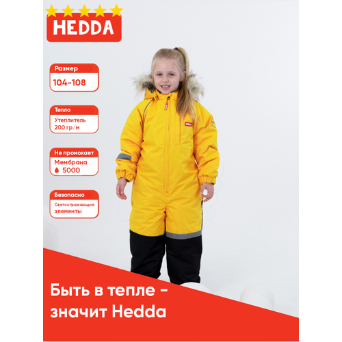 Комбинезон Hedda размер 104, желтый худи hedda размер 104 розовый