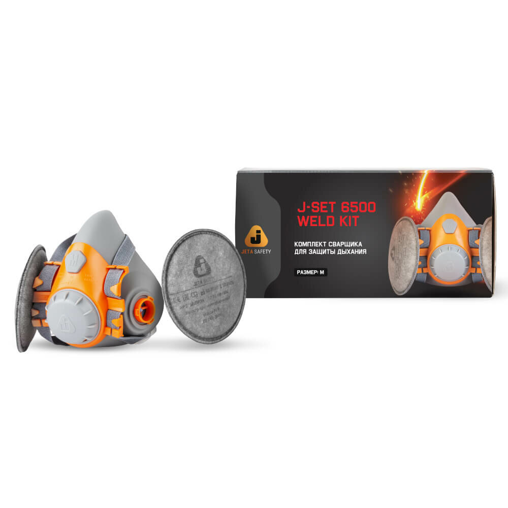 Респиратор JETA SAFETY 6500 KIT, 1 шт.