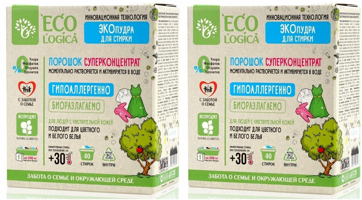 Стиральный порошок гипоаллергенный Ecologica 3125419 для детского белья суперконцентрат 1кг комплект 2шт