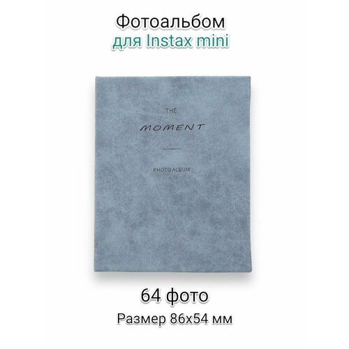 голубой, серый, синий