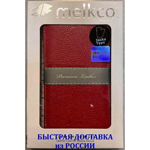 Чехол флип-кейс для телефона Samsung SM-N7502 SM-N7505 Galaxy Note 3 Neo, кожа цвет красный Melkco Jacka Type Red