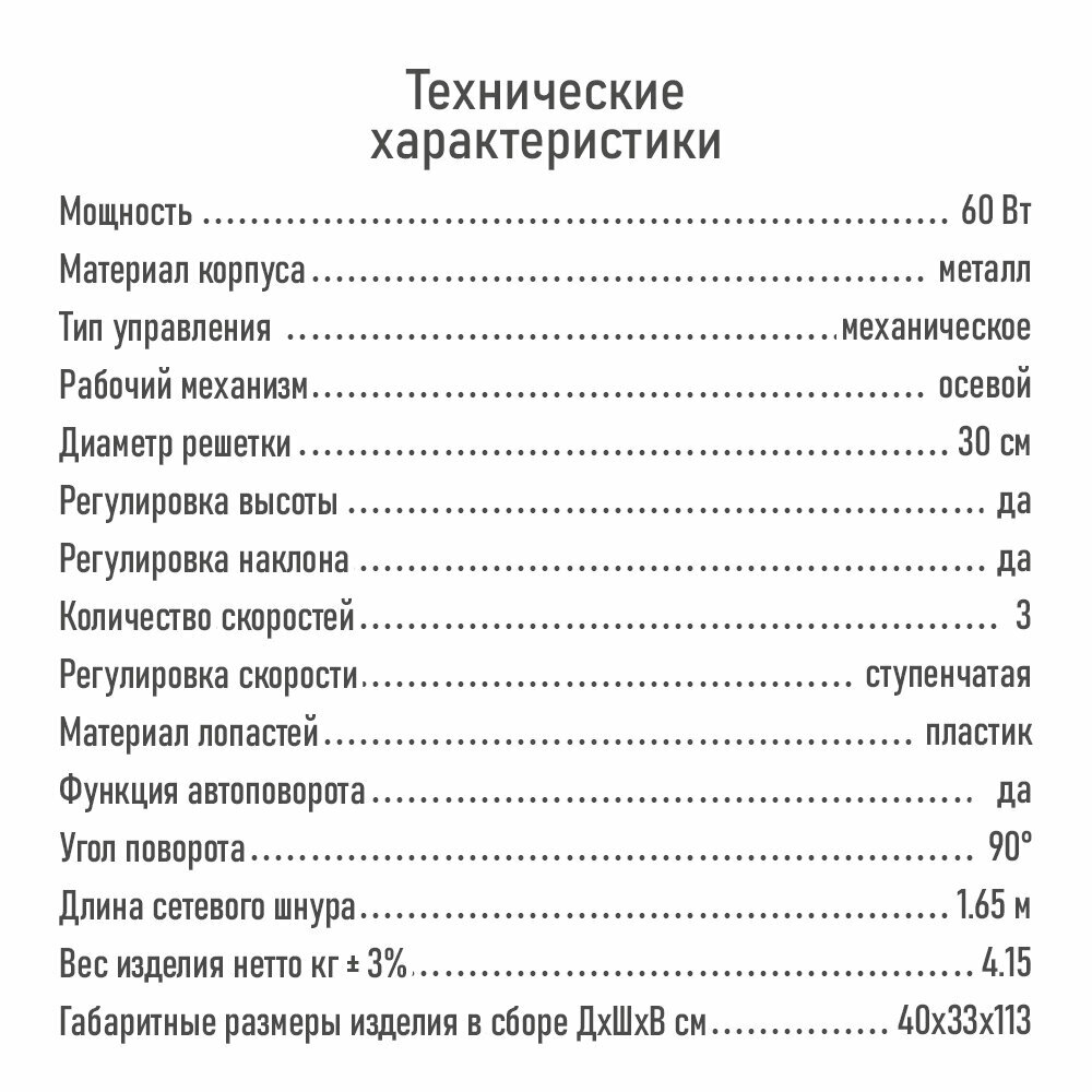 Напольный вентилятор STINGRAY ST-FN4114A черный жемчуг - фотография № 10