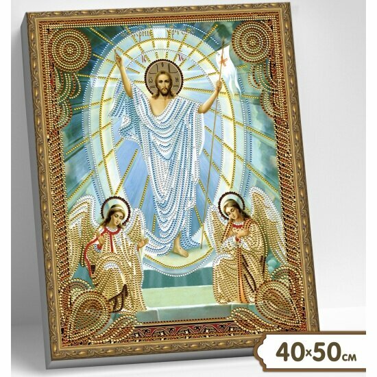 Алмазная мозаика с нанесенной рамкой Molly KM0717 Воскресение Христово, 40х50 см