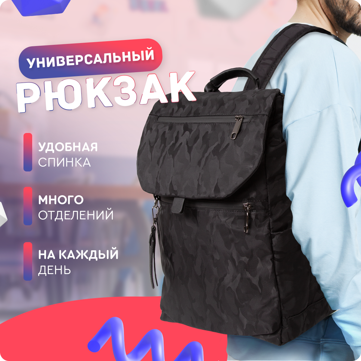 Рюкзак (черный камуфляж) UrbanStorm подростковый городской спортивный школьный мужской женский для ноутбука / сумка \ детский для мальчика, девочки