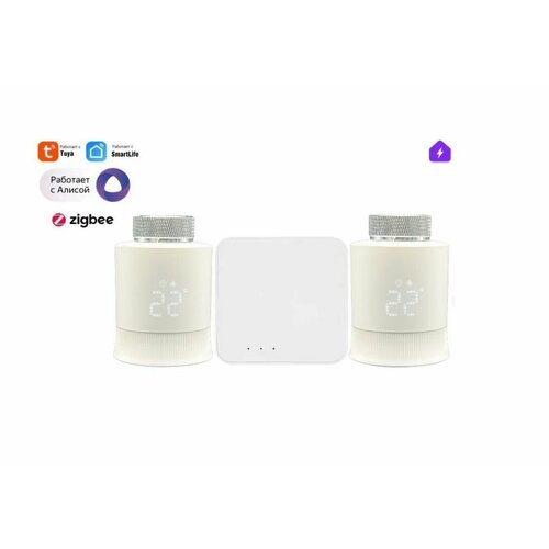 Термостат радиаторный электронный E68 Wi-fi + Шлюз Zigbee (Комплект)