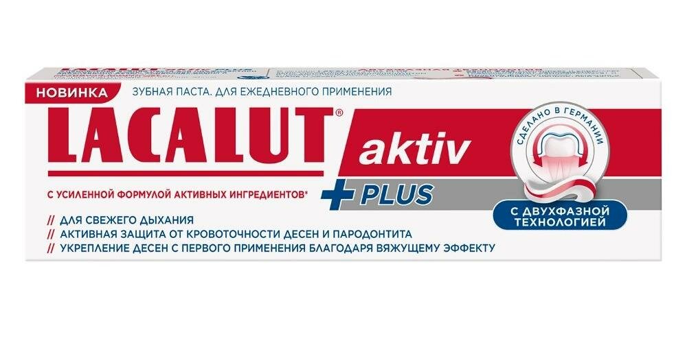 Паста зубная для ежедневного применения Aktiv Plus Lacalut/Лакалют 75мл Dr.Theiss Naturwaren GmbH - фото №2