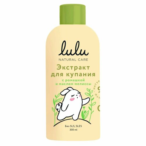 LULU Экстракт для Купания малышей с Ромашкой и Маслом Мелиссы Т 300мл