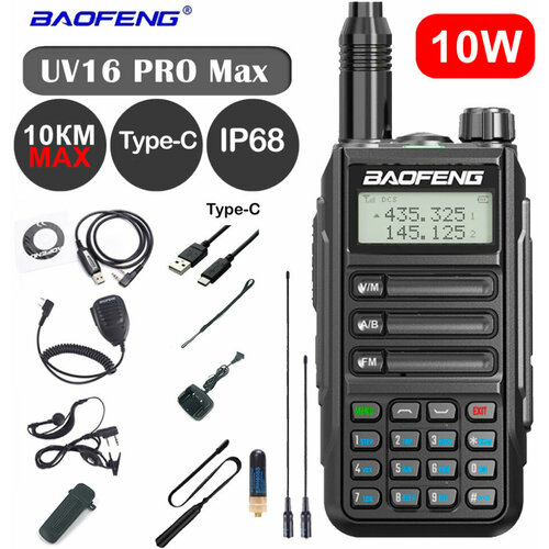 Рация радиостанция Baofeng Black UV-16 Pro Max V1 10W IP68 Type-C - UV-16-PRO-MAX-V1-BLACK 531700₽