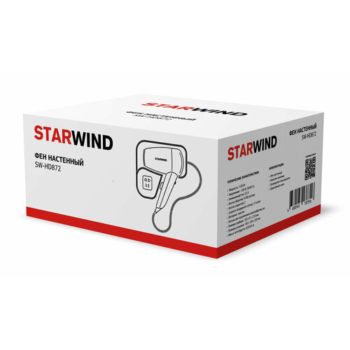 Фен StarWind SW-HD871 382000₽
