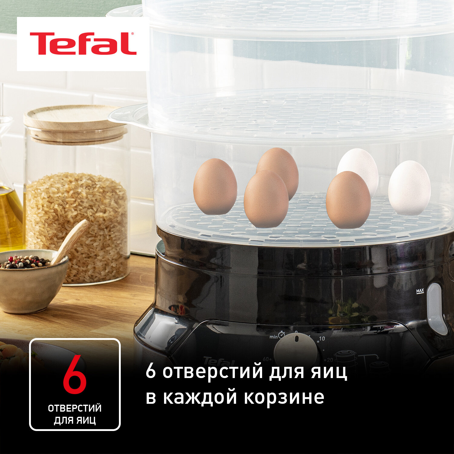 Пароварка Tefal - фото №8