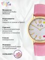 Наручные часы Fiesta FS23-36-2-41, розовый, золотой