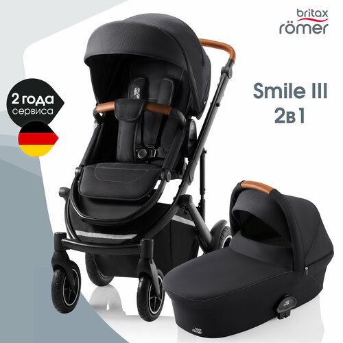 Коляска 2в1 Britax Römer Smile 3, цвет Fossil Grey