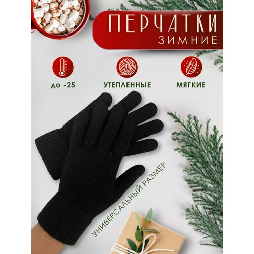 Перчатки HENU, размер 6-9, черный