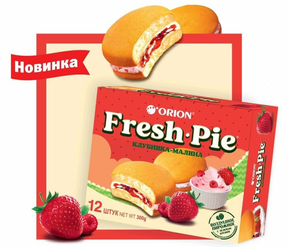 Пирожное Orion Fresh Pie с клубнично-малиновой начинкой бисквитное 300 г