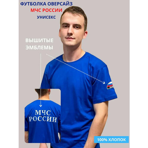 фото Футболка clevлайн, размер xs, синий