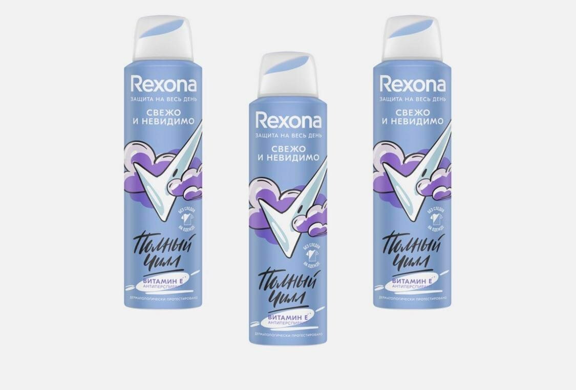 Антиперспирант спрей Rexona Свежо и Невидимо, 3 шт х 150 мл