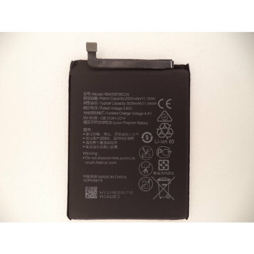 Аккумулятор для Huawei HB405979ECW (Honor 8A / 6A/ 6C / 7A / 8S /9S /Nova /Y5 2017 /Y5 2018/Y6 2019)