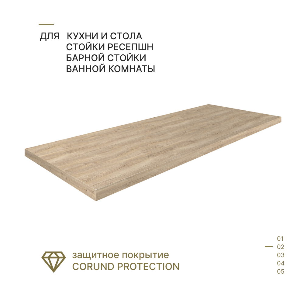 Столешница Дуб мадуро, 240x3.8x60 см, ЛДСП, цвет светло-коричневый Леруа Мерлен - фото №2