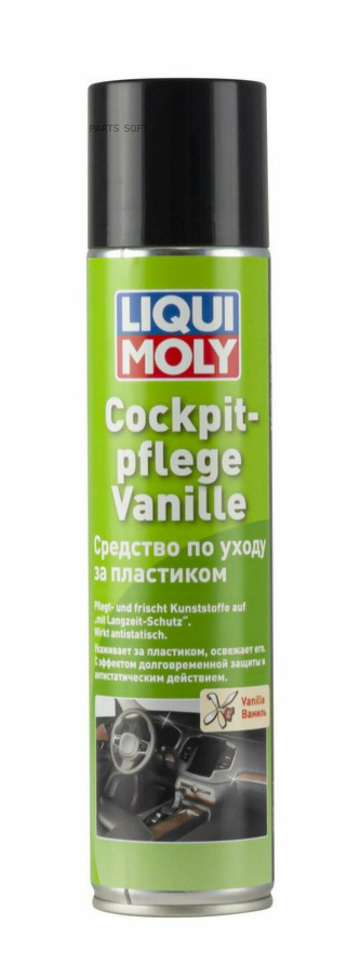 Средство для ухода за пластиком (ваниль) Cockpit-Pflege Vanille 0,3L
