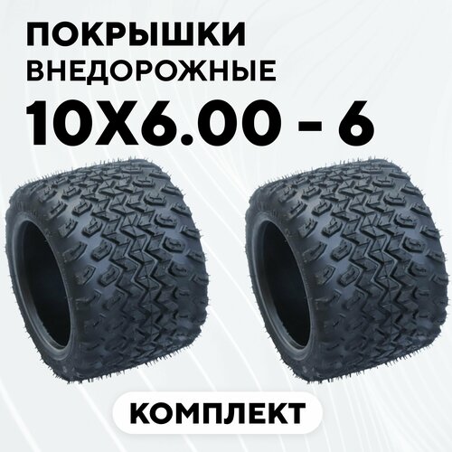 фото Покрышка для электросамоката kugoo c1 pro (внедорожная, 10x6.00 - 6, комплект, 2 шт.) нет бренда