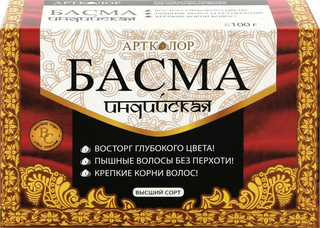 Басма артколор Индийская, высший сорт, 100г, Россия, 100 г