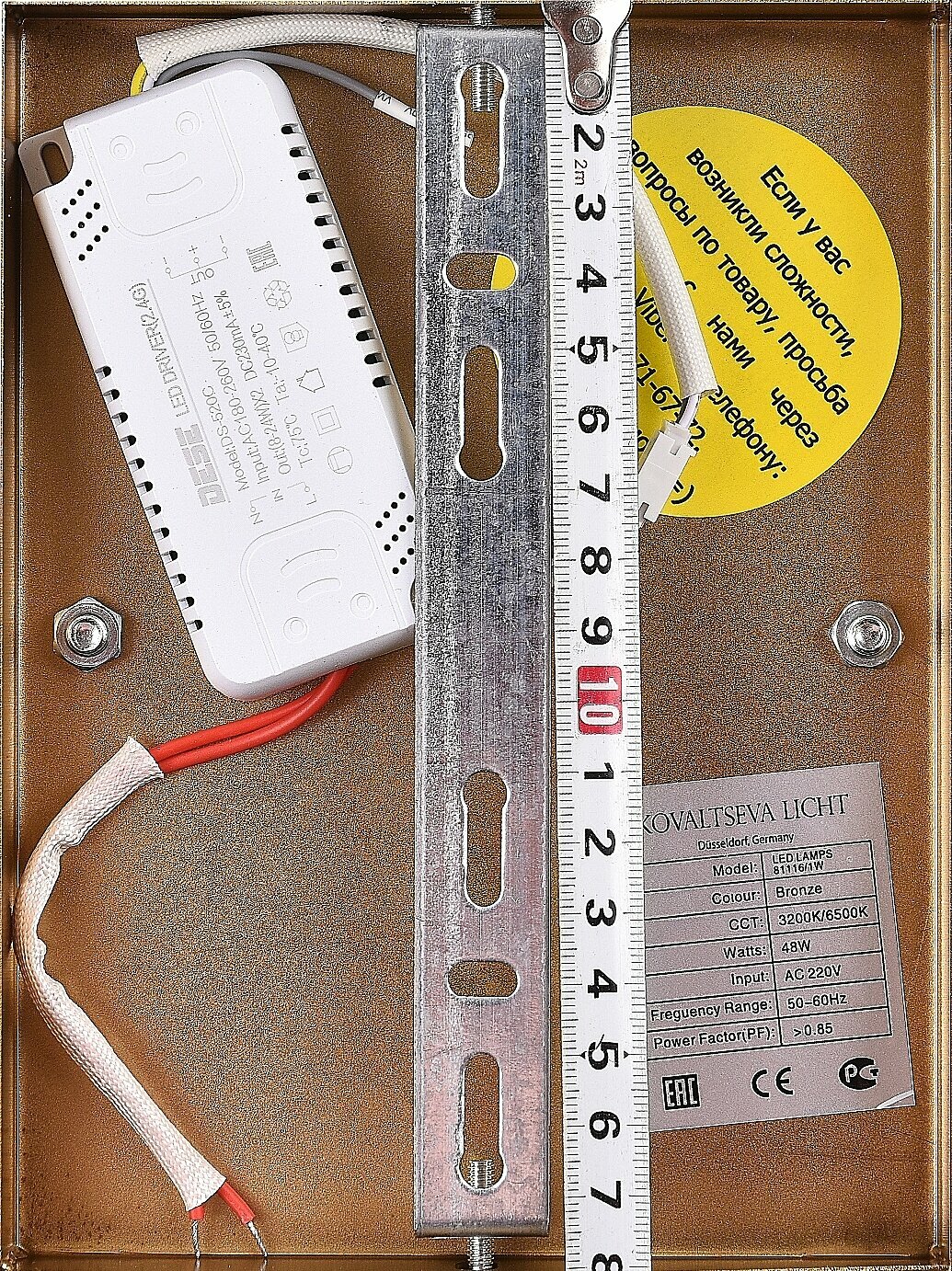 Бра Natali Kovaltseva LED LAMPS 81119/1W - фото №19