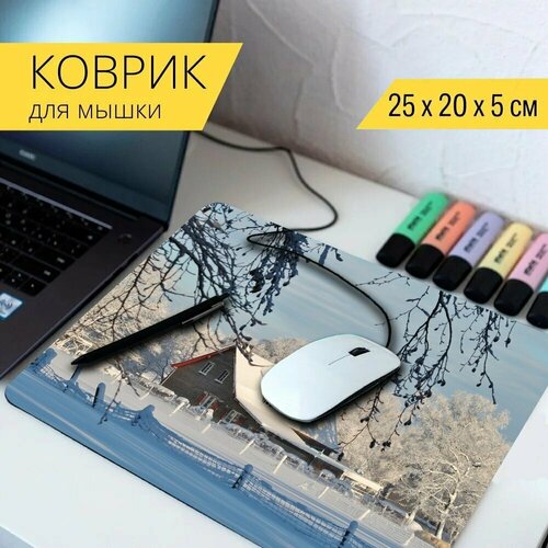 Коврик для мыши с принтом Зима, снег, зимний 25x20см. коврик для мыши с принтом зима зимний пейзаж снег 25x20см