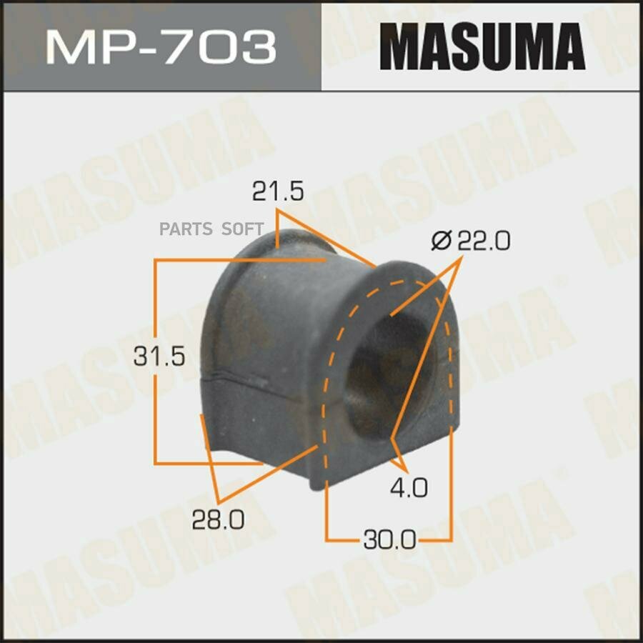 MASUMA MP-703 Втулка стабилизатора TOYOTA CAMI MASUMA MP-703
