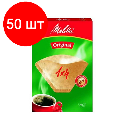 Комплект 50 штук, Фильтр бумаж. д/кофеварок MELITTA 0100702, 1х4/40, корич