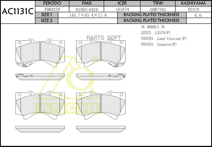 Тормозные колодки ANCHI AC1131C Toyota LCruiser J200 09-  LEXUS LX570 Sequoia 07-  Tundra 07- Передн.