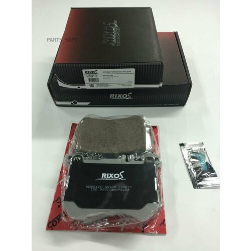 Колодка керамическая торм диск перед MERCEDES-BENZ S-CLASS (W222, V222, X222) 13~, SL (R231) 12~ (в RIXOS / арт. MD8811S - (1 шт)