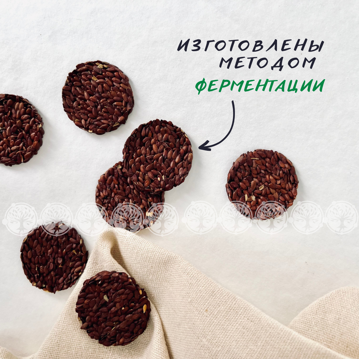 Снеки-хлебцы льняные NutVill "Томаты и прованские травы" без глютена и сахара с пребиотиком, 1 шт х 70г