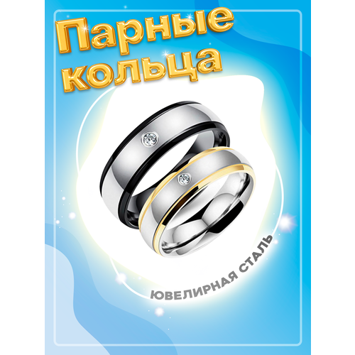 фото Кольцо помолвочное 4love4you, циркон, размер 19.5, серебряный, черный