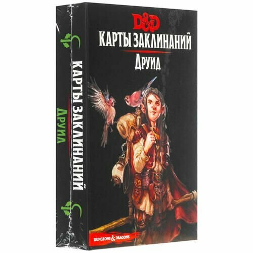 Аксессуар Hobby World - фото №8