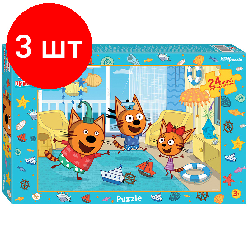 Комплект 3 шт, Пазл 24 эл. maxi Step Puzzle "АО СТС. Три кота. new 1"