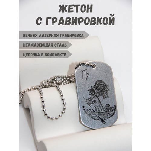 Комплект украшений Magic Dreams