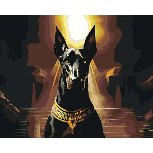 Картина по номерам на холсте Собака доберман Анубис 40х50