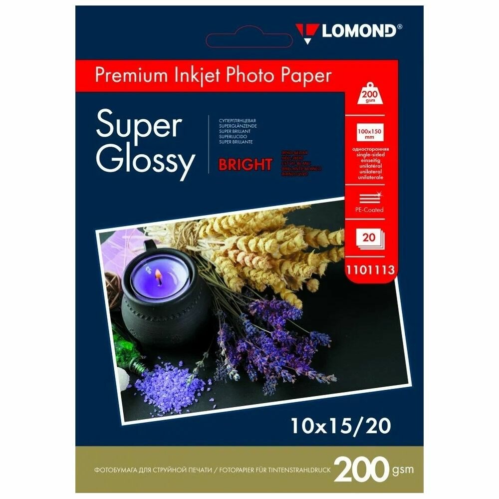 Бумага Lomond 1101113 Суперглянцевая ярко-белая (Super Glossy Bright) микропористая фотобумага для струйной печати A6 200 г/м2 20 листов.