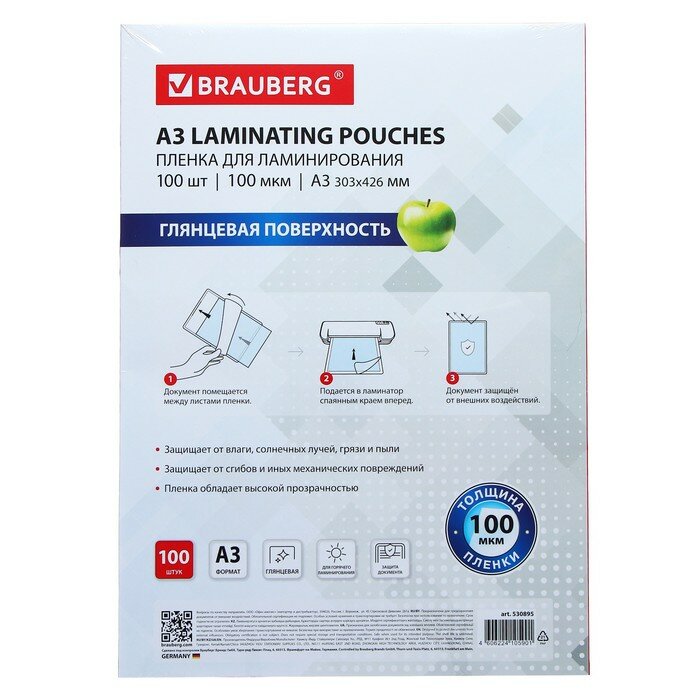 BRAUBERG 530895 100 шт. - фото №15