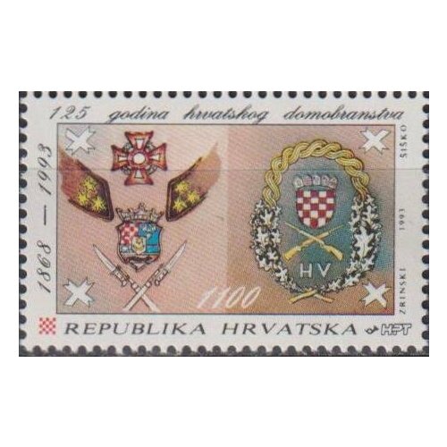 Почтовые марки Хорватия 1993г. 125 лет хорватскому ополчению Гербы MNH