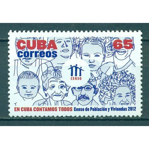 Почтовые марки Куба 2012г. Национальная перепись населения Люди на марках MNH почтовые марки куба 1976г 5 я национальная филателистическая выставка марки на марках карты mnh