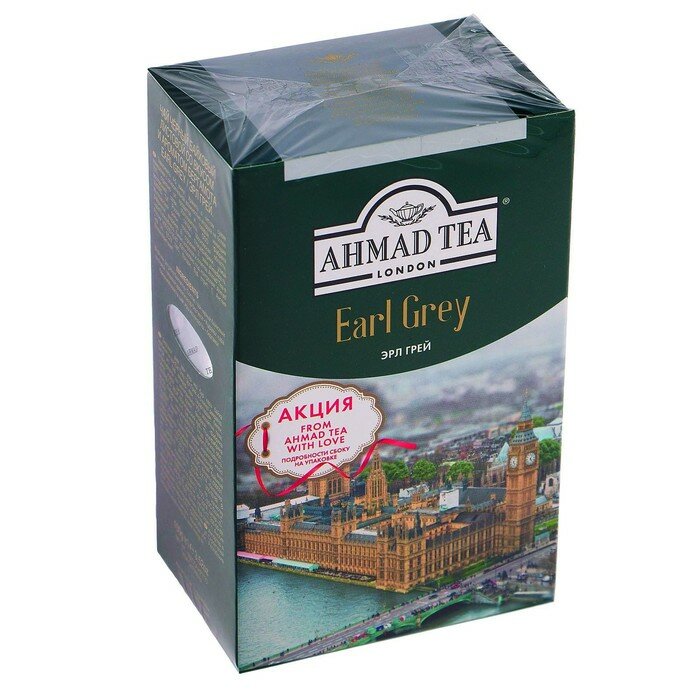 Чай черный листовой Ahmad Tea Earl Grey, 100 г