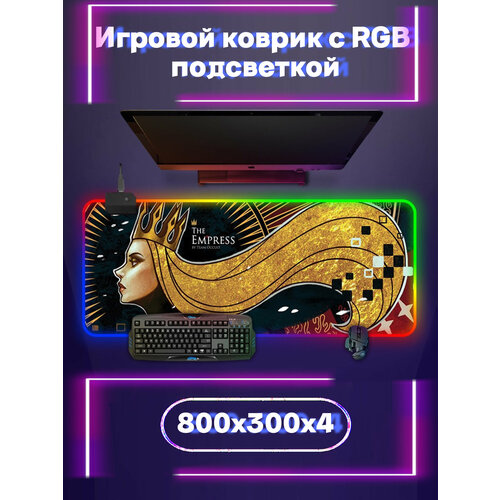 Игровой коврик для мыши большой с подсветкой 800*300