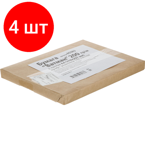 Комплект 4 упаковок, Бумага чертежная (ватман) Kroyter Гознак А4 210х297 200г 100л/уп бумага чертежная ватман kroyter гознак а3 297х420 200г 100л уп