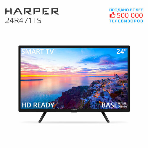 Телевизор HARPER 24R471TS, SMART (Android), черный